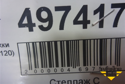 Накладка подножки правой (517716A120) для Toyota Land Cruiser (200) с 2008г