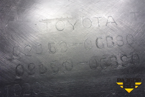 Бампер задний (под парктроник) (5215906B80) для Toyota Camry V70 с 2017г