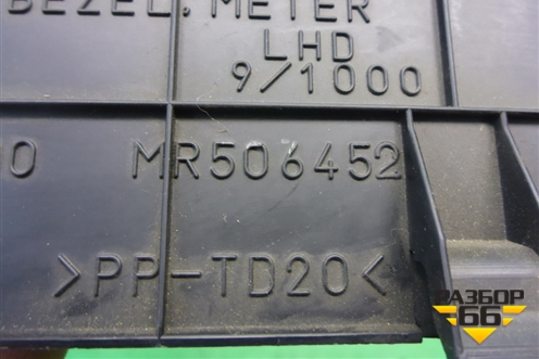 Накладка на щиток приборов (MR506452) для Mitsubishi Lancer-9  с 2003-2008г