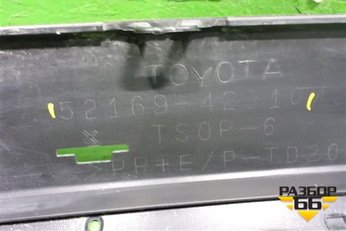 Бампер задний нижняя часть (после 2015г под накладку) (5216942010) для Toyota Rav-4 с 2012-2019г