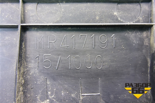 Накладка порога внутренняя переднего левого (MR417191) для Mitsubishi Lancer-9  с 2003-2008г