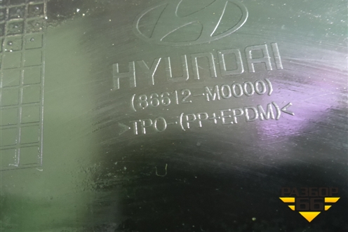 Бампер задний нижняя часть (86612M0000) для Hyundai Creta с 2016г