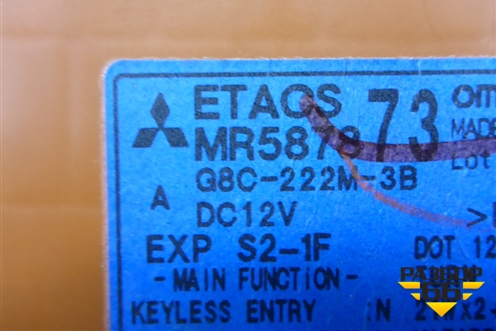 Блок комфорта (MR587873) для Mitsubishi Lancer-9  с 2003-2008г