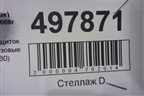 Накладка на щиток приборов  (504239780) для Iveco  EuroCargo III 2008г