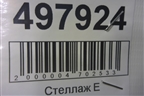 Клапан КПП отсекающий (3238205) для MAN  TGA 4-Series  с 2000-2008г