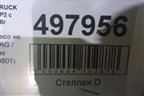 Рулевое колесо не под AIR BAG  (A9434640801) для Mercedes Benz  TRUCK Actros MP2 с 2002-2008г