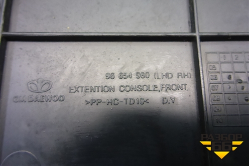 Накладка внутренняя (консоли правая) (96654980) для Chevrolet Aveo (T250) с 2005-2011
