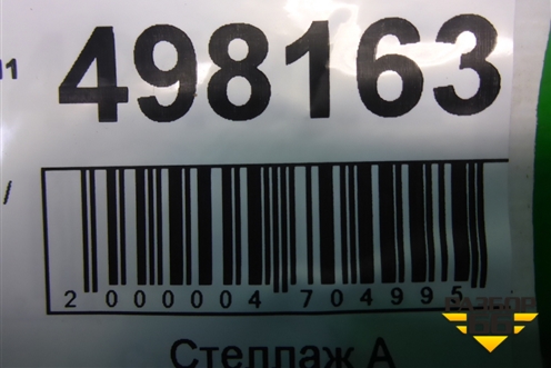 Трапеция стеклоочистителей для Chevrolet Aveo (T250) с 2005-2011