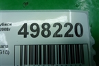 Крышка коленвала задняя (1.6л 4G18) для Mitsubishi Lancer-9  с 2003-2008г