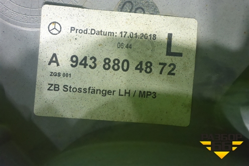 Бампер передний левая часть  (A9438804872) для Mercedes Benz  TRUCK Actros MP3 с 2008г