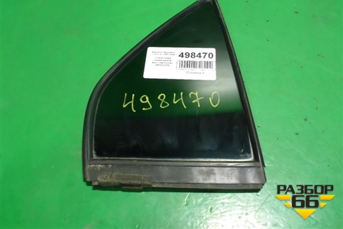Стекло двери задней правой форточка (седан) для Mitsubishi Lancer-9  с 2003-2008г