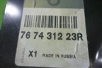 Кузовной элемент (усилитель заднего крыла левый новый) (767431223R) для Renault Kaptur с 2016г