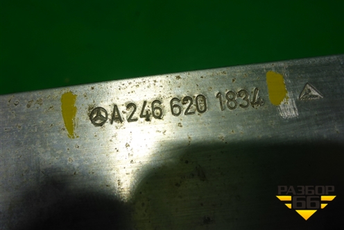 Усилитель переднего бампера (A2466201834) для Mercedes Benz B-Klass W246 с 2012г