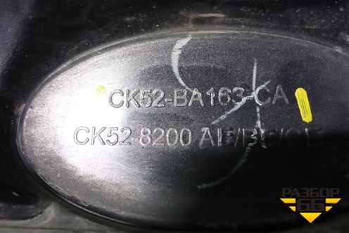 Решетка радиатора (до 2018г) (CK52BA163CA) для Land Rover Range Rover 4 с 2013-2022г