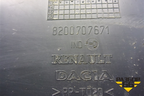Площадка под аккумулятор (8200707671) для Renault Logan с 2004-2015г