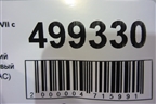 Фонарь задний внутренний левый (5G0945093AC) для Volkswagen Golf VII с 2012г