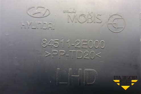 Бардачок (845112E000) для Hyundai Tucson с 2004-2010г