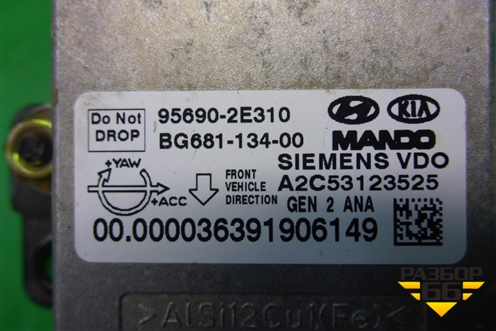 Блок электронный (956902E310) для Hyundai Tucson с 2004-2010г