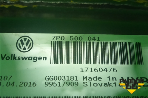 Балка задняя (7P0500041) для Volkswagen Touareg с 2010-2018г