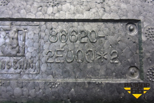 Наполнитель заднего бампера (866202E000) для Hyundai Tucson с 2004-2010г
