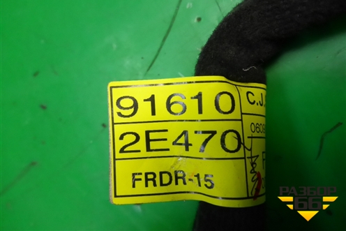 Проводка двери передней правой (916102E470) для Hyundai Tucson с 2004-2010г
