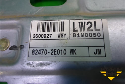 Стеклоподъёмник электрический передний левый (824702E010) для Hyundai Tucson с 2004-2010г