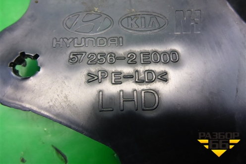 Кожух рулевой колонки (нижний на пол) (572562E000) для Hyundai Tucson с 2004-2010г