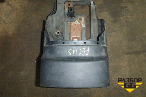 Кожух рулевой колонки (в сборе) для Ford Focus 2 с 2005-2008г