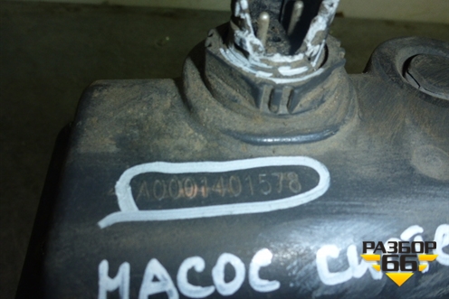 Насос системы AD BLUE (A0001401578) для Mercedes Benz  TRUCK Axor 2 с 2004г