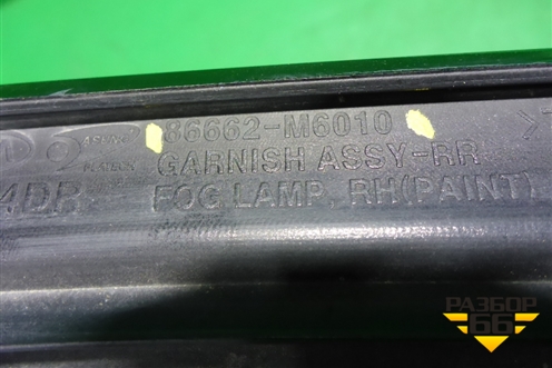 Накладка заднего бампера правая (86662M6010) для Kia Cerato с 2018г (Серато 4)