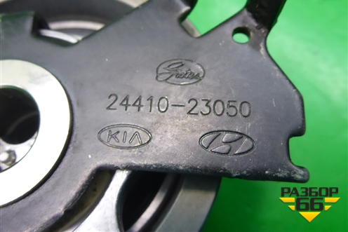 Ролик натяжитель ремня ГРМ (2.0л G4GC) (2441023050) для Hyundai Tucson с 2004-2010г