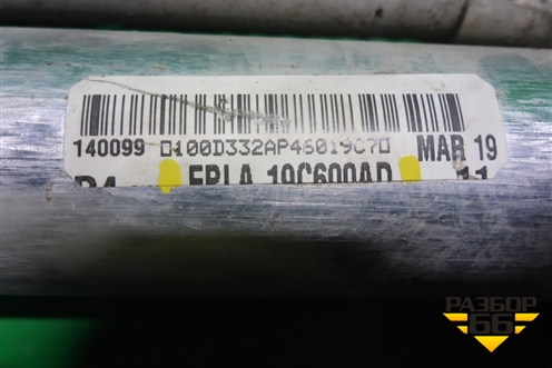 Радиатор кондиционера (FPLA19C600AD) для Land Rover Range Rover Sport с 2013-2022г