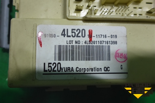 Блок предохранителей салонный (919504L520) для Hyundai Solaris с 2010-2016г