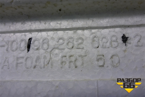 Наполнитель переднего бампера (96262628) для Chevrolet Rezzo с 2003г
