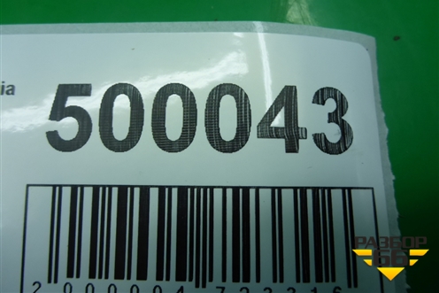 Головка блока цилиндров (1.4л CXS) для Skoda Octavia (A7) с 2013г