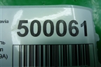 Ролик натяжитель ремня ГРМ (1.4л CXS) (04E109479A) для Skoda Octavia (A7) с 2013г