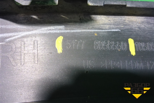 Накладка переднего крыла правого (М-Пакет) (51778056550) для BMW X6 F16 с 2014г
