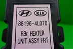 Блок электронный (управления подогрева сидений) (881964L070) для Kia Rio с 2011-2016г