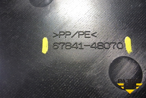 Панель внутренняя двери задней правой (6784148070) для Lexus RX 350 c 2015г