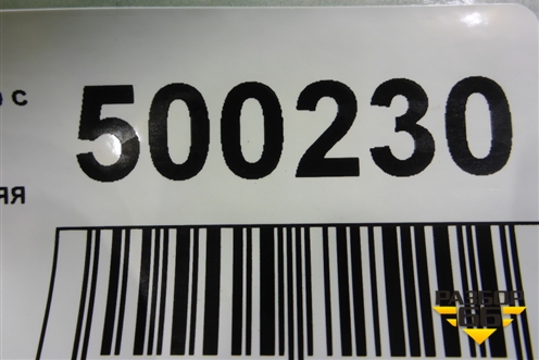 Панель внутренняя двери задней правой (6784148070) для Lexus RX 350 c 2015г