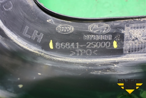 Брызговик задний левый (868412S000) для Hyundai ix 35 с 2010г