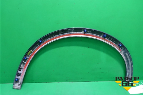 Накладка заднего крыла правого (текстурная) (8U0853818B) для Audi Q3 с 2011-2018г (Ку 3)