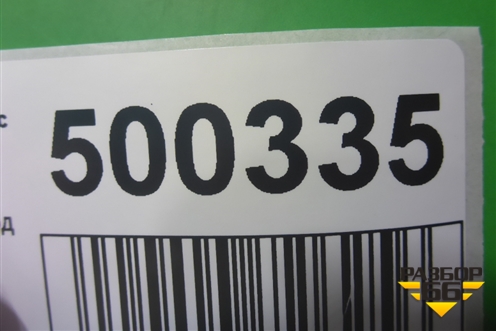 Бампер задний (после 2015г не под накладку под парктроник) (850221057R) для Renault Duster I с 2010-2021г