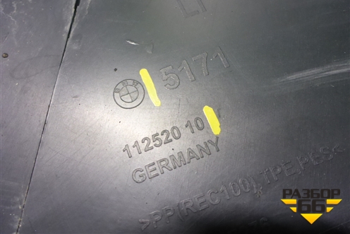 Локер передний левый (517111252010) для BMW X1 F48 с 2014г