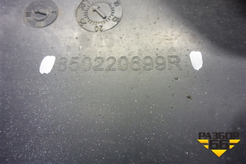 Бампер задний (850220699R) для VAZ XRAY с 2016г