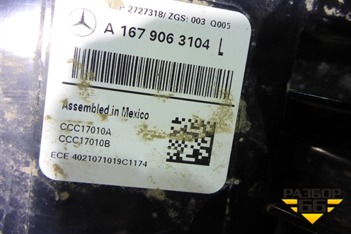 Фонарь задний наружный левый (Led) (A1679063104) для Mercedes Benz GLE-Klass V167 с 2018г