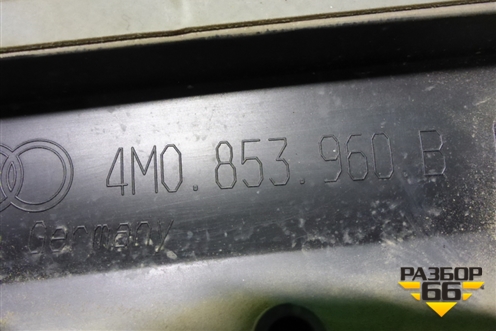 Накладка двери передней правой (4M0853960B) для Audi Q7 c 2015г