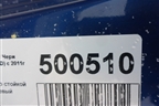 Порог со стойкой левый (S18D5401010DY) для Chery Indis(S18D) с 2011г