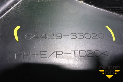 Накладка запасного колеса (6442933020) для Toyota Camry V70 с 2017г