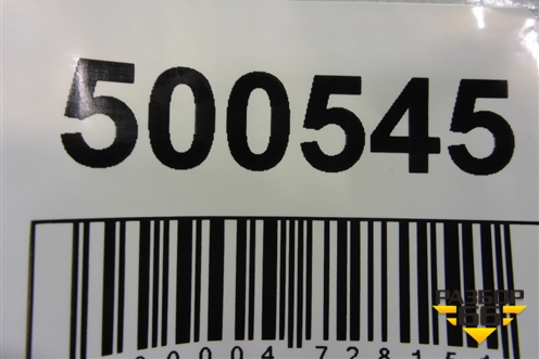 Юбка заднего бампера (8W6807521B) для Audi A5/S5 с 2016г